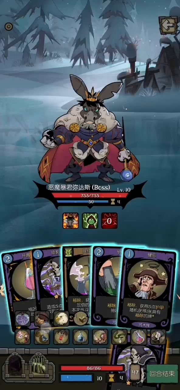 这套卡组把我手机都玩烫手了截图