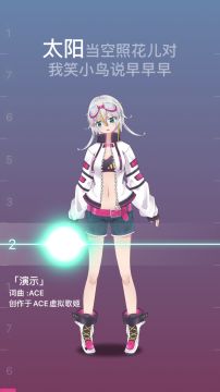 咸鱼互助活动第三期！是喜迎新歌姬“小酒仙”的特别版哟~~（附咸鱼二期中奖名单）