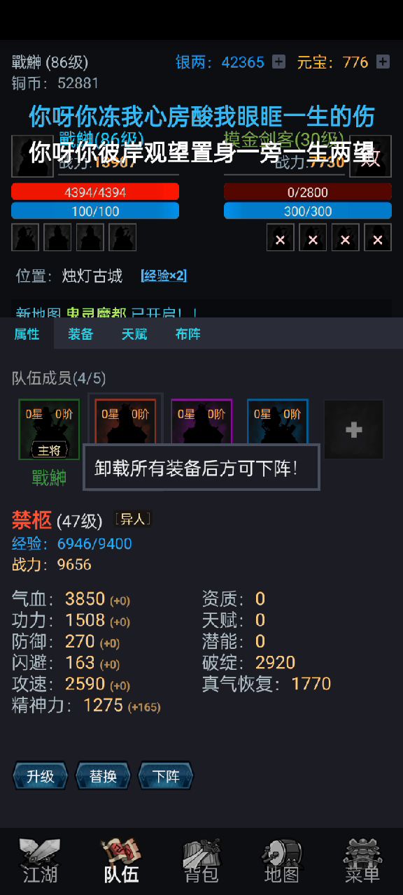 关于分解的那些事截图