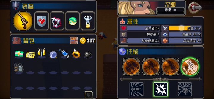 毁天灭地秒boss?截图