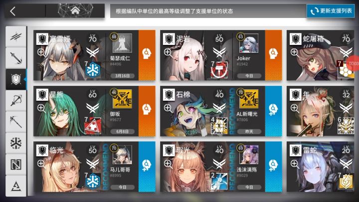 H8-3 4人截图