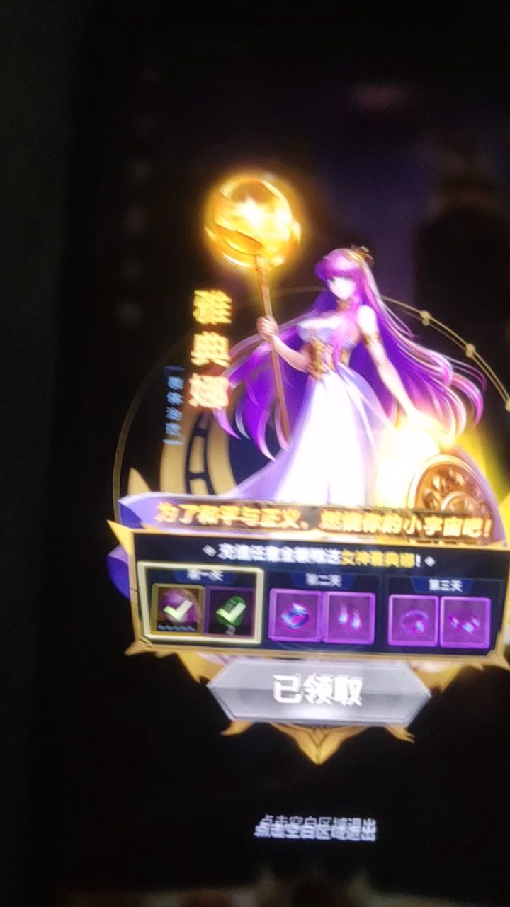太坑了大家看看截图