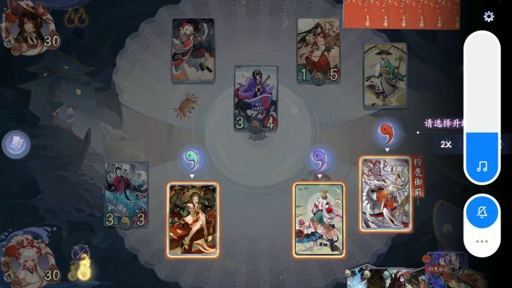 震惊,某武士竟对青缘做了这种事截图