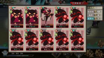 [ 豪侠攻略 ] 远山打拳猛如虎