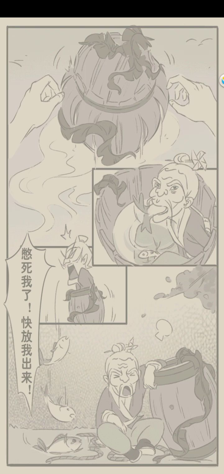 快乐  这就是九阴3吗截图