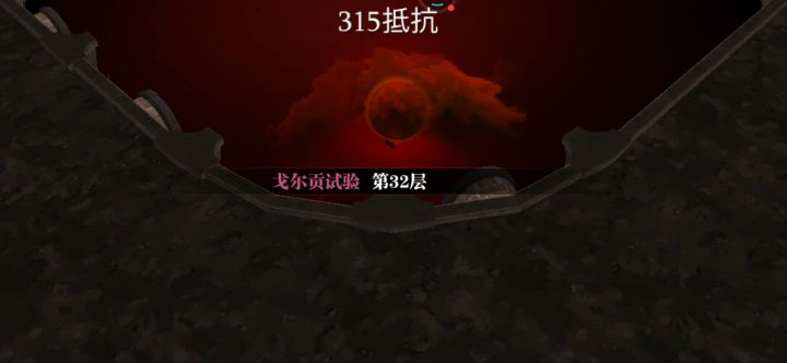 听说多重和回旋不砍了！要拿小夜曲动刀？ 3截图