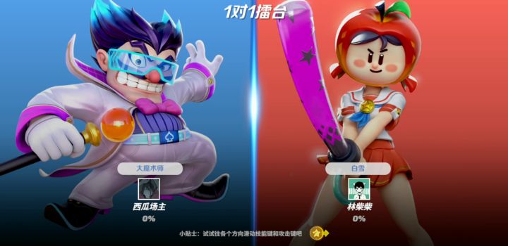 第二天的我依旧是被操作的那个萌新截图