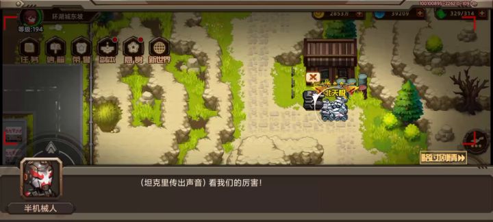 【直播】机兵赌狗传说之最强坦克！今天8次！！6.20号 1截图
