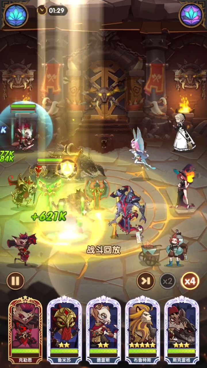蛮族塔345层狂鼠阵容截图
