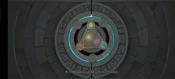 时空错乱遗迹全收集 仅供参考