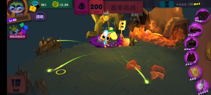 纯物伤刀锋截图