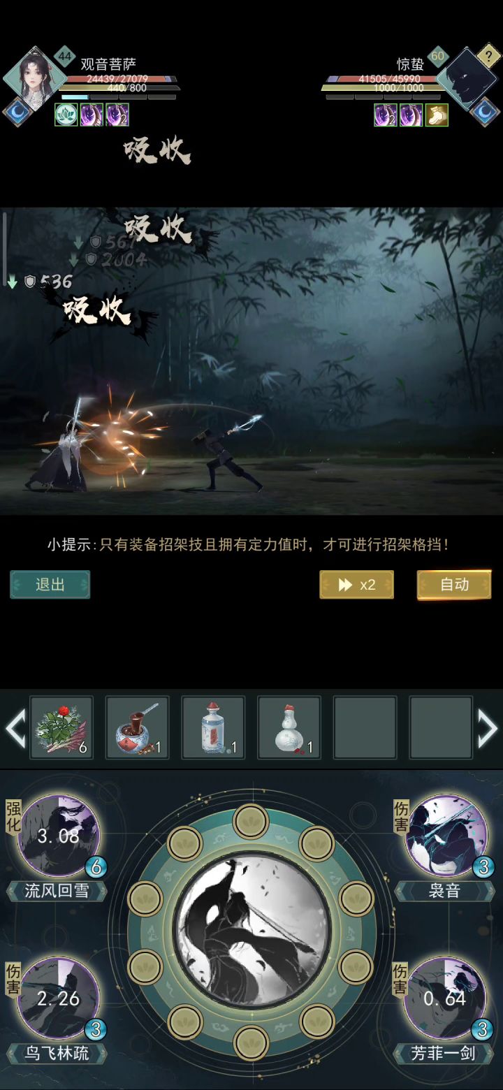 惊蛰，碰都不让碰一下截图