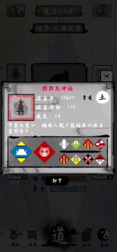 鸿蒙至宝：朗朗乾坤塔测评