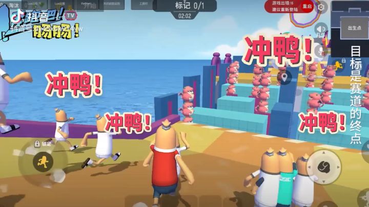 香肠派对新模式截图