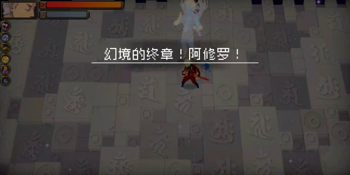 萌新问道截图