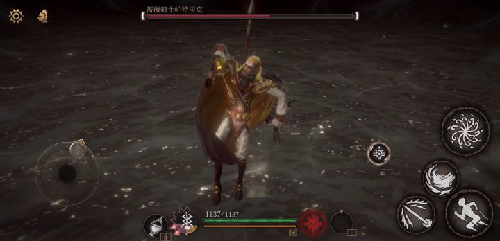杰哥无伤过无头骑士截图