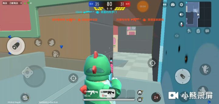 这就是团竞截图