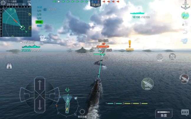 论你游不同航速但是相同6/20下减速时间一样（下）截图