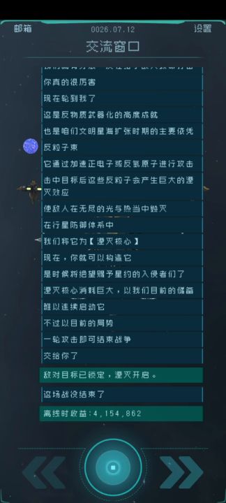 求助求助截图