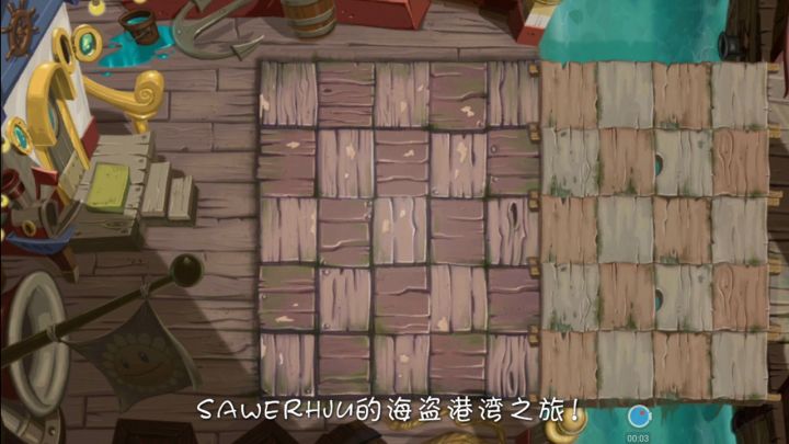 真僵尸“神器”截图