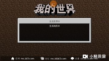 我的世界 MITE极限不杀动物生存 第十六期 重回存档获取远古金属及艾德曼剑