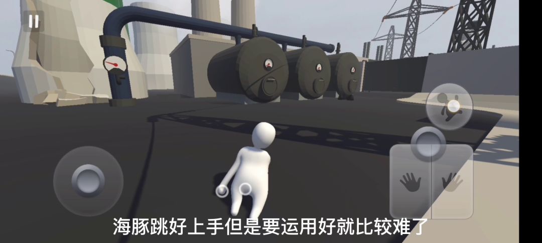 海豚跳详细教程截图