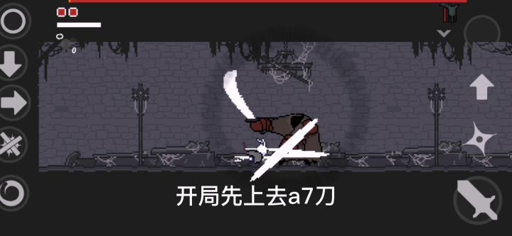 【手残党的逆袭之第一阶段无头】截图
