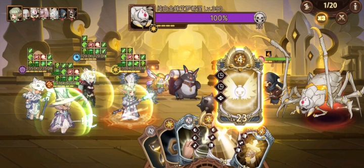 S5方尖塔280层光蜘蛛 1截图