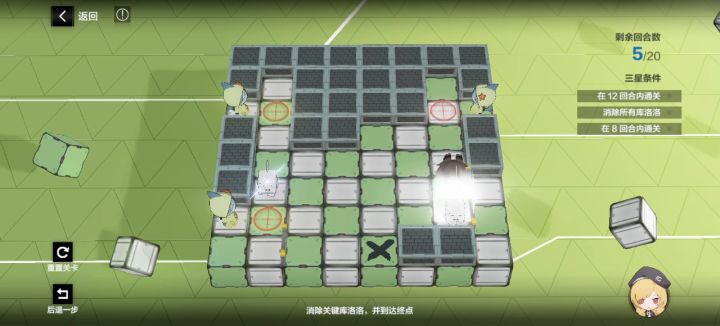 3-4截图