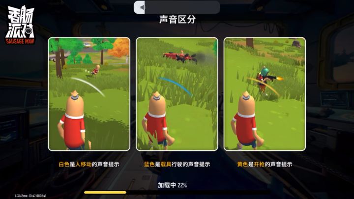 大家对不起我的枪皮肤少截图