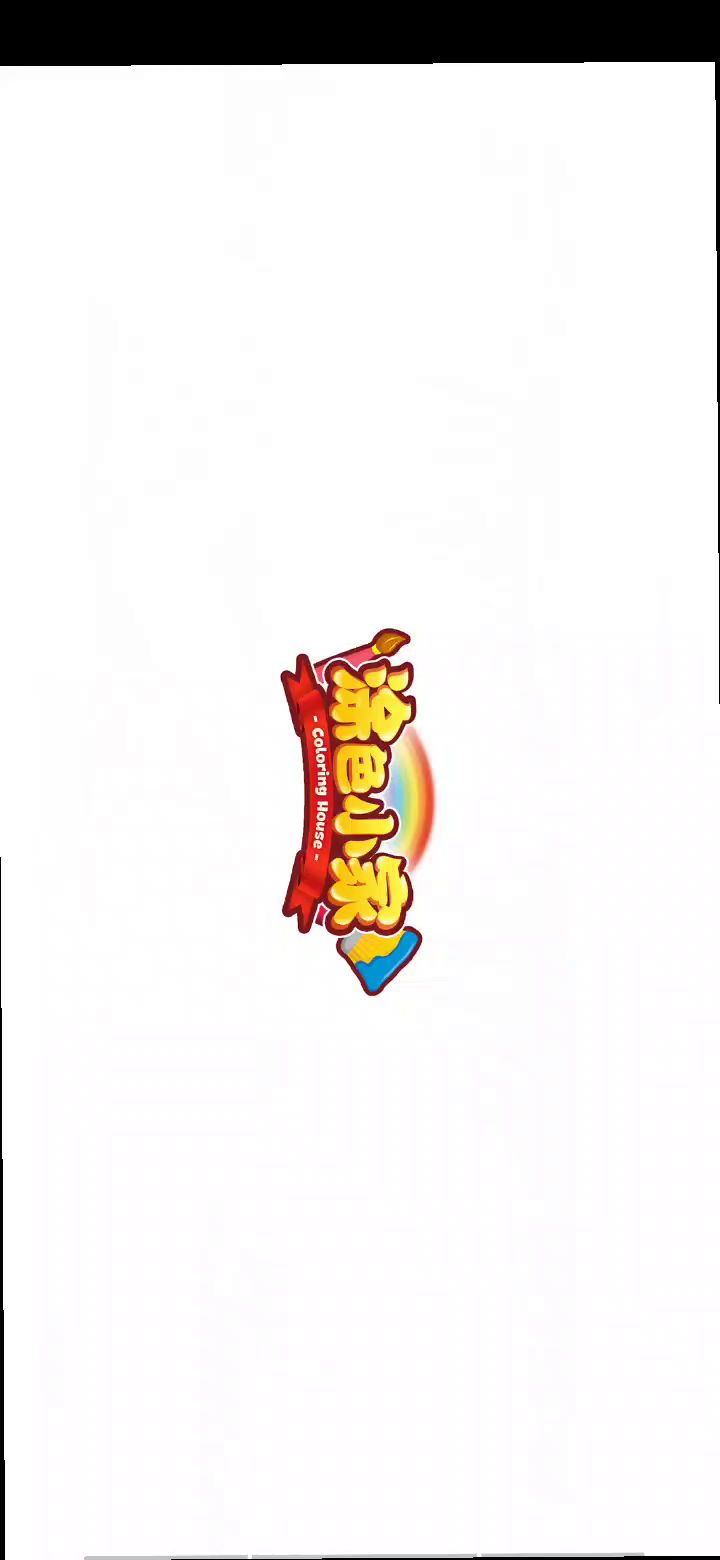 特地玩一关让大家看看截图
