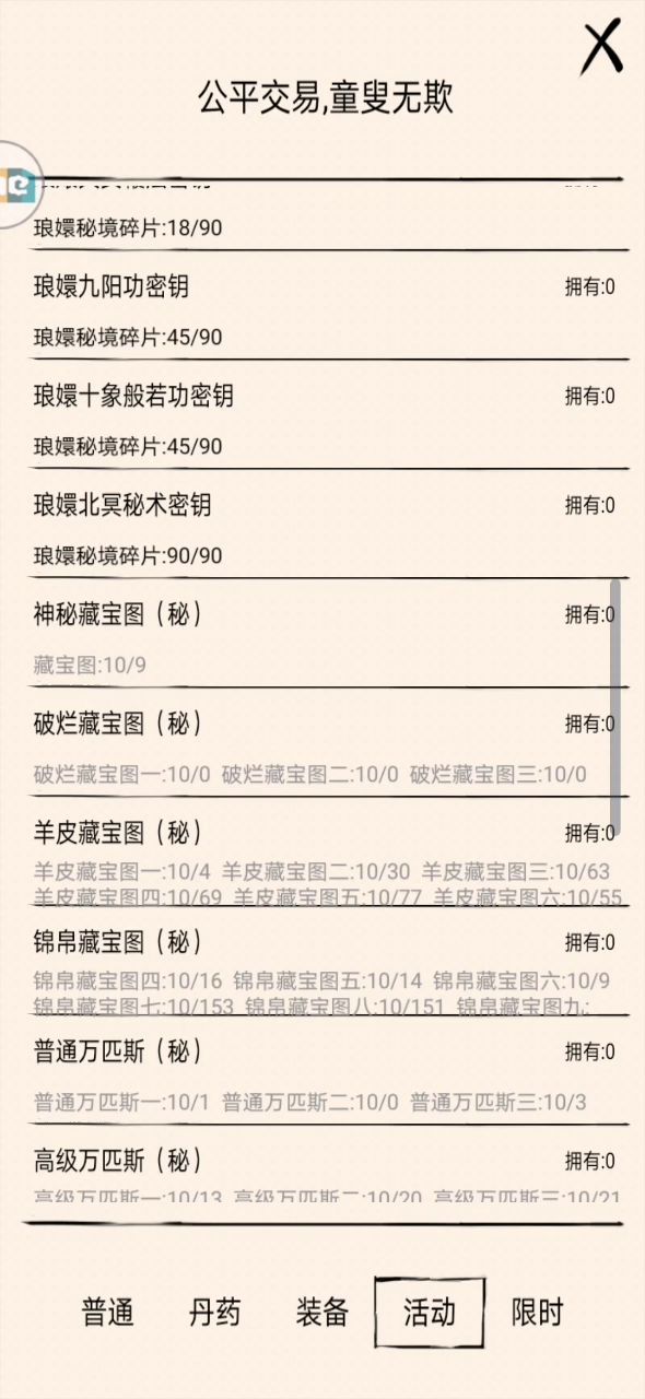 喜提北冥(∗ᵒ̶̶̷̀ω˂̶́∗)੭₎₎̊₊♡截图