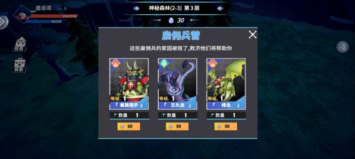 吸血鬼截图