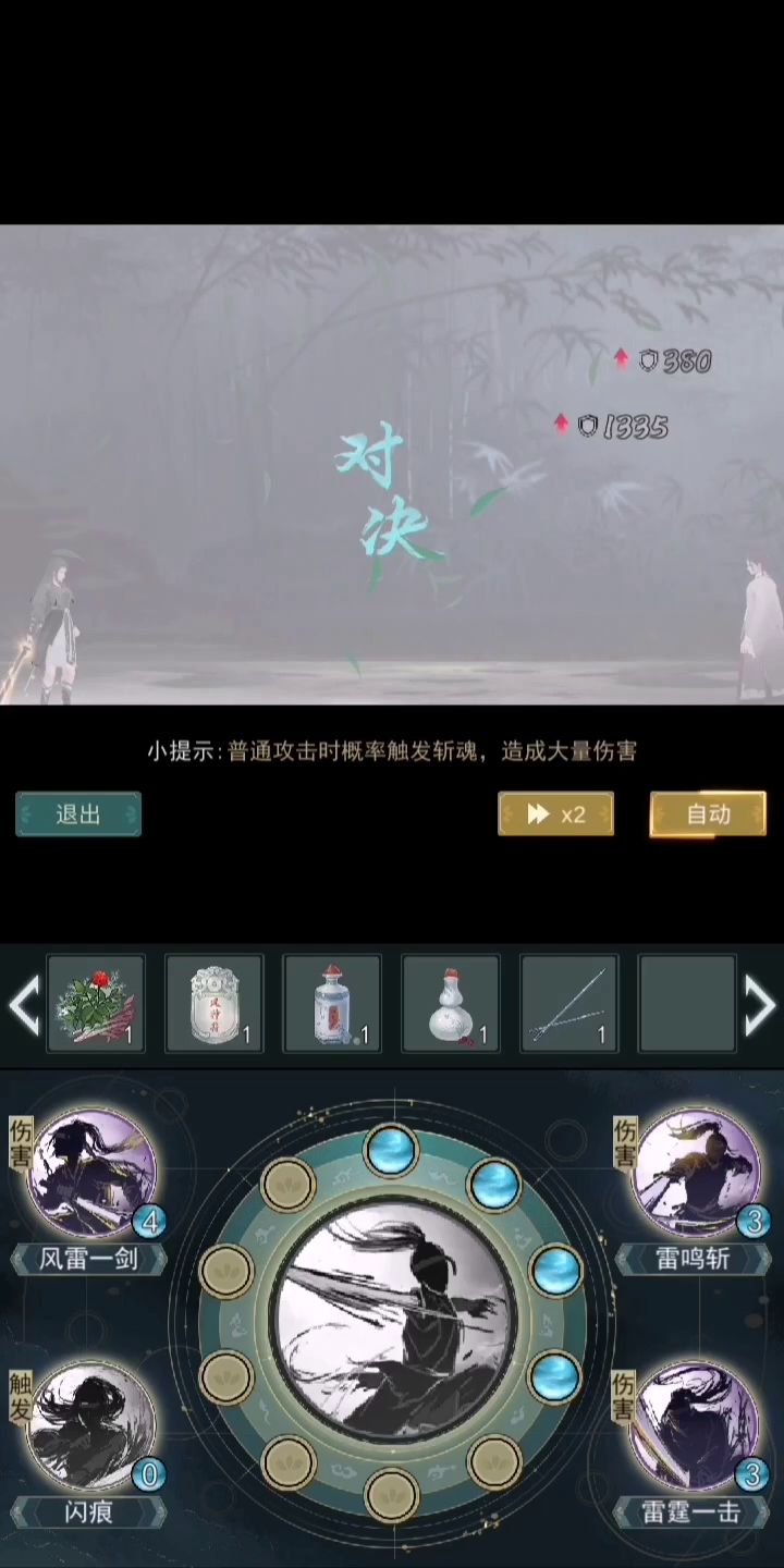 请某些哭弱门适可而止😌截图