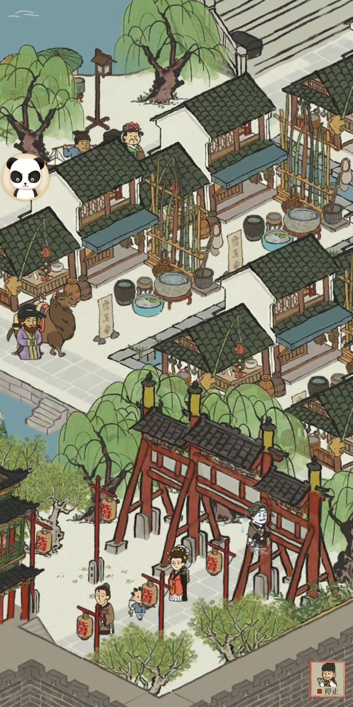 看商人走来走去太有意思了截图