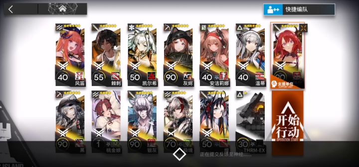 本铁废物终于把20过了截图