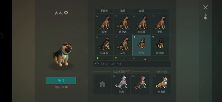 真正的朋友那么不值钱吗?截图
