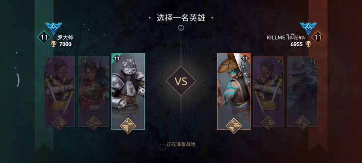毕业了截图