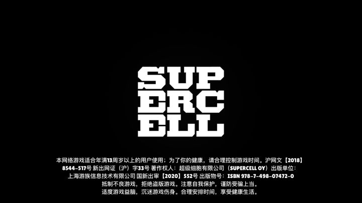 【荒野乱斗小课堂】新流彩拉夫上校深度测评！属性机制星辉妙具实力分析截图