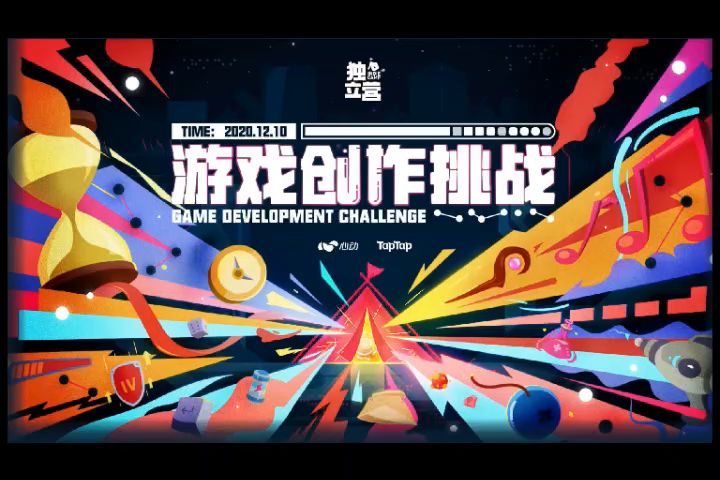 游戏介绍截图