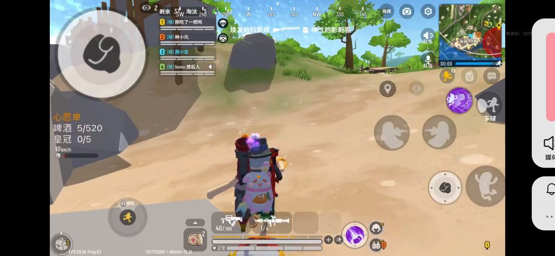 video-1857663