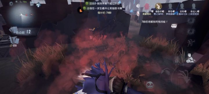 黑杰克bug 1截图