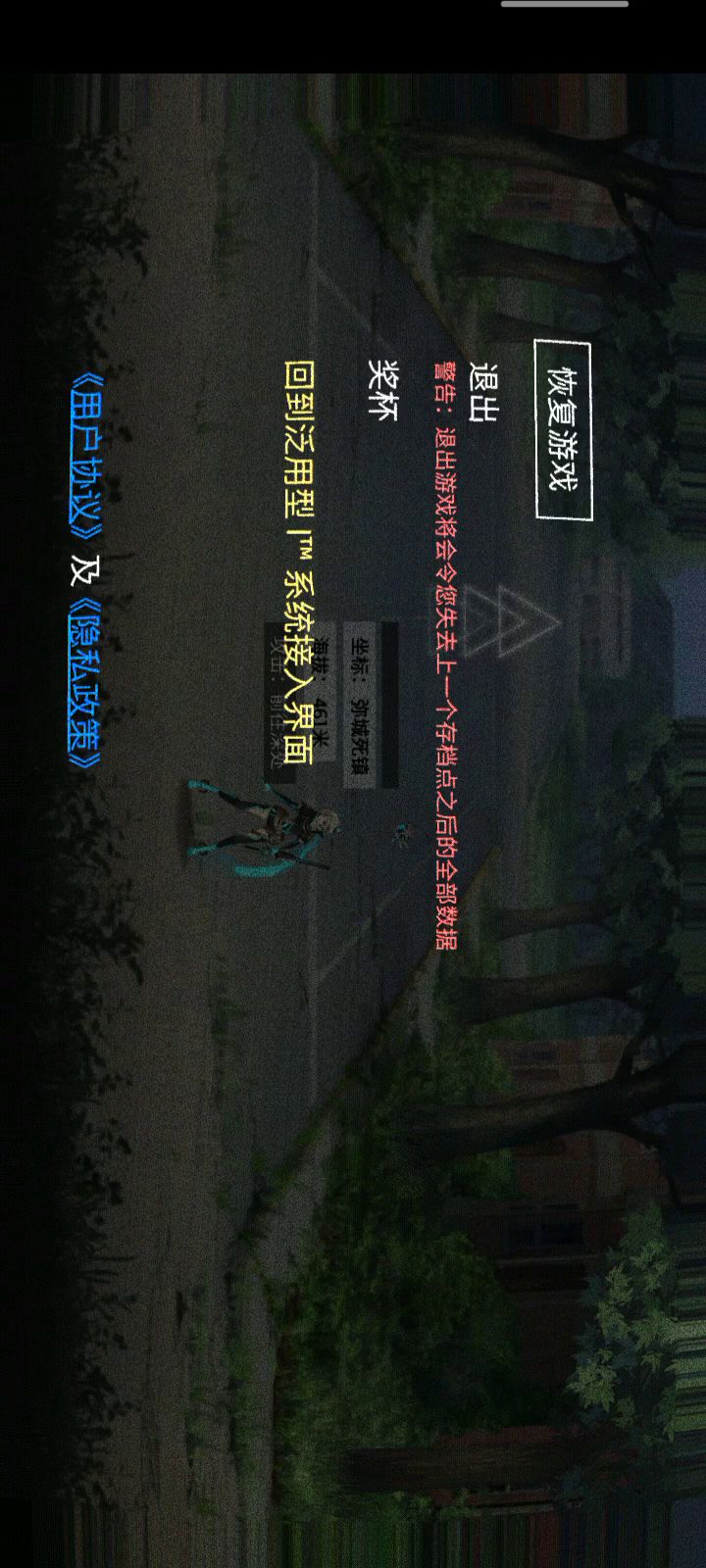 怎么进不了截图