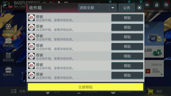 1000左右点卷全抽扭蛋可以得什么截图