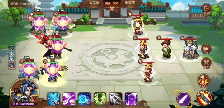 终于过完十殿了截图