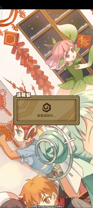 好久没登游戏,然后更新了最新的版本就登不进去了截图