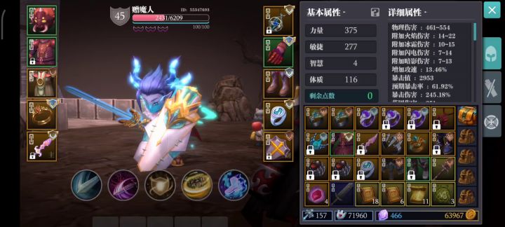 玄武腰带，，这bug有点意思截图
