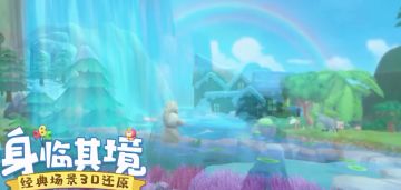 摩尔庄园手游定档六一上线！