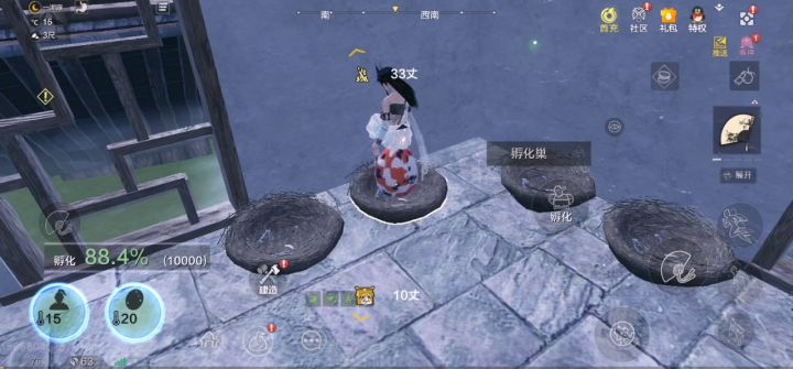 这万年好水截图