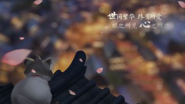 华风恋爱轻甜手游《灵猫传》全新PV发布，夏夜流萤你将与谁相伴？